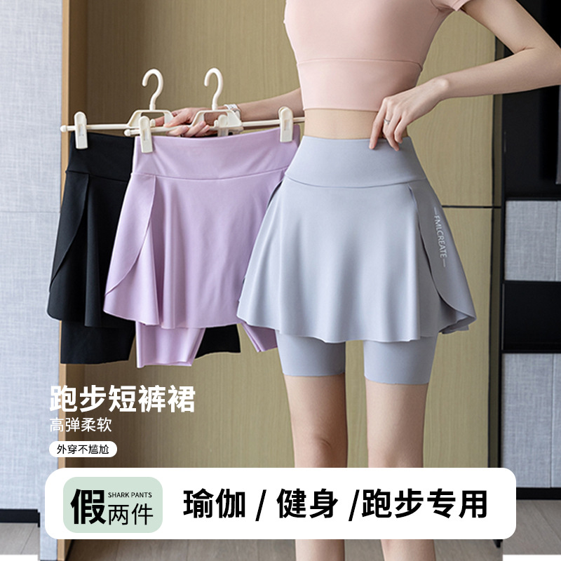 【防走光❗️假两件网球裙】A 字裙摆遮胯藏肉，高弹柔软不勒身，速干面料，跑步、跳操、日常穿搭都适配，件瑜伽裙芭比鲨鱼打底骑行裤裙安全裤短裙L