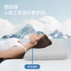 罗莱阿法眠-云朵护颈枕 胖东来同款 商品缩略图1