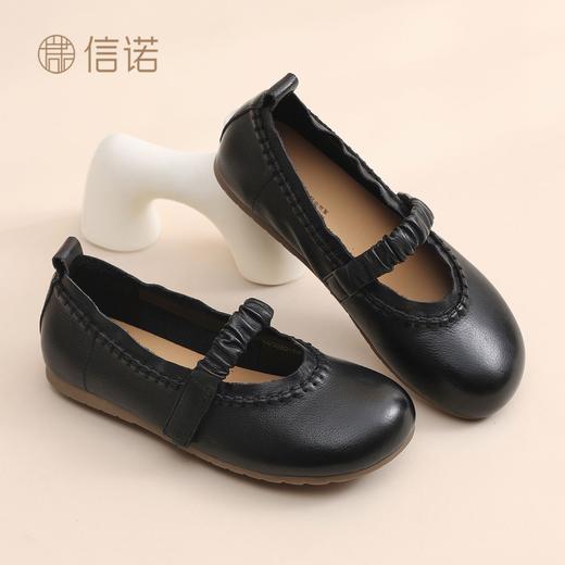 信诺妈妈鞋中老年软底舒适不累脚单鞋真皮平底奶奶鞋2026春季新款X6C020-69 商品图3