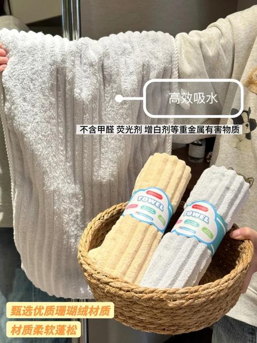 【on1】外网订单！轻柔亲肤毛巾套装！！ 商品图0