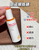 薇诺娜清透防晒乳正装（升级新版本） 商品缩略图1