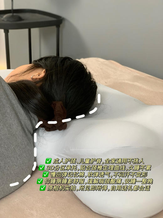 【多妈团购 多功能升级全棉款云朵护颈枕头】大人孩子都可以用 弹弹的好舒服~人体工学设计，不管躺着 趴着 还是坐着 都能撑住！再也不怕脖子酸痛-圆圆家纺 商品图3