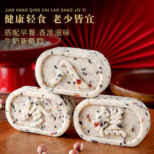 【健康轻食！还吃不腻】红枣山药八珍糕无蔗糖代餐饱腹传统中式糕点心茯苓芡实糕即食早餐。xa 商品图1