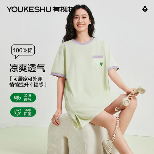 【清仓捡漏】【5A抑菌 100%棉】【M-2XL】【有棵树】女士裙子夏季纯棉睡裙 商品图1