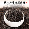 新化红茶叶湖南地理标志特级正宗渠江源蒙洱十八红红茶250g新茶 商品缩略图4