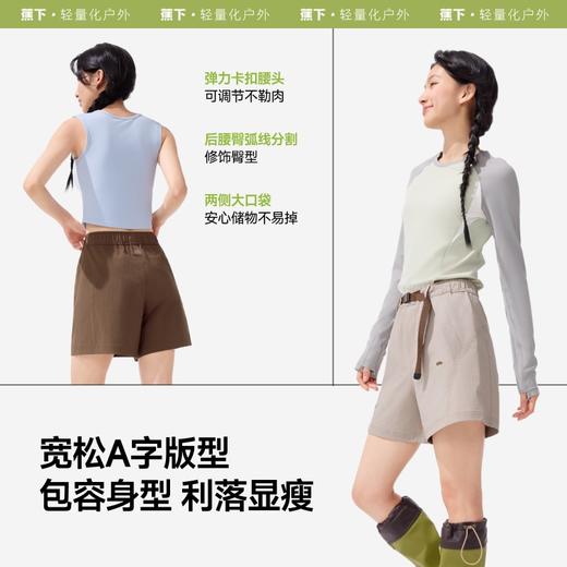 蕉下女士防泼水工装短裤WR894 商品图4