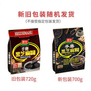 智力手磨黑芝麻糊700g无添加白砂糖独立包装五谷代餐冲泡冲饮营养早餐 商品图4