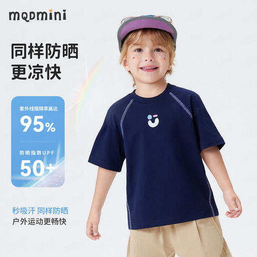 【UPF50+ 凉感速干】【90-140】【MQDmini】男女童夏季凉感速干短袖T恤 商品图9