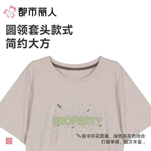 都市丽人睡衣男士睡衣薄家居服32支CVC单面睡衣男士棉质短袖套装男装短袖短裤FHC2C8 商品图4