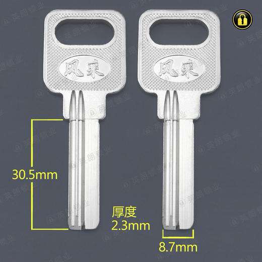 〖4098〗大风采右 商品图0