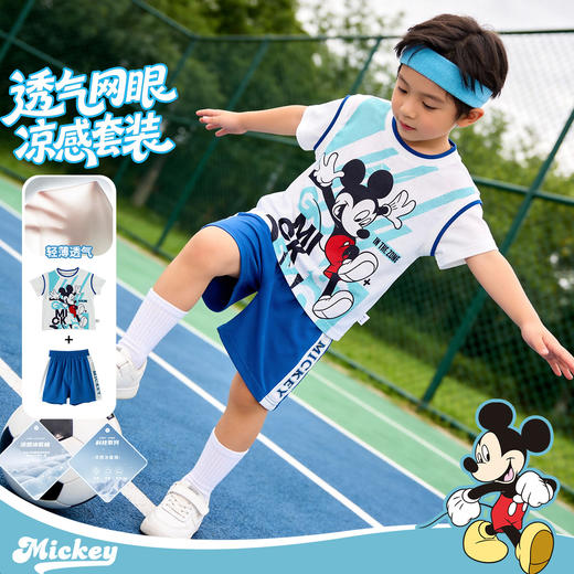 迪士尼米奇运动休闲夏季男童冰感短袖套装ZD2FT013 商品图0
