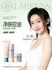 LABRENS积雪草肌肤控油祛痘套装 商品缩略图0