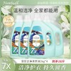 南堡洗衣液深层洁净琥珀小苍兰2kg*4瓶 商品缩略图0