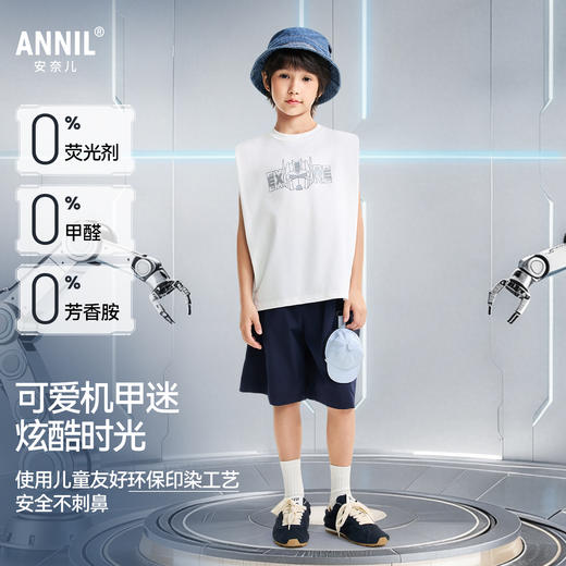 男童套装夏季新款安奈儿童装EB622650 商品图1