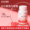 天士力大健康Gymsoo辅酶Q10软胶囊（0.12g*60粒） 商品缩略图0