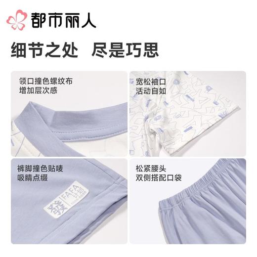 都市丽人睡衣男士睡衣薄家居服40支TC拉架睡衣男士棉质短袖套装男装短袖短裤FHC2A6 商品图3