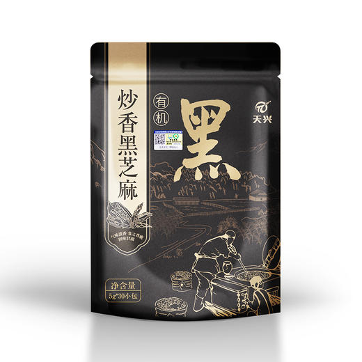 江西瑞昌天兴有机炒熟黑芝麻 免洗即食小袋装150g/袋 商品图6