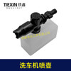 【货号02765】小型家用洗车机专用发泡壶洗车机喷壶清洗剂水壶指南车洁云亿力喷壶 商品缩略图1