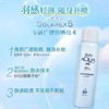 曼秀雷敦新碧清透水感防晒喷雾SPF50+PA+++ 商品缩略图2