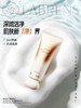 LABRENS黑松露至臻透亮套装 商品缩略图1