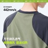 蕉下男士透气速干户外T恤DR948 商品缩略图1