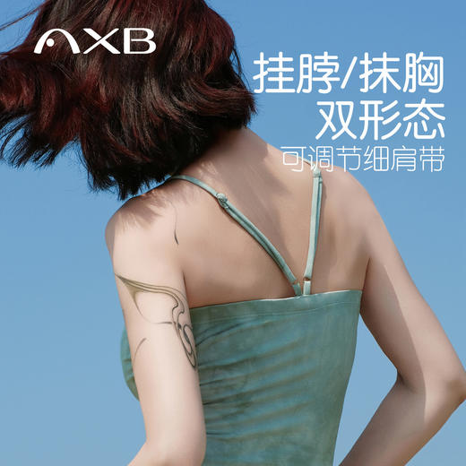 爱暇步2026春夏新款瑜伽吊带背心带胸垫女可外穿扎染瑜伽运动内衣 商品图2