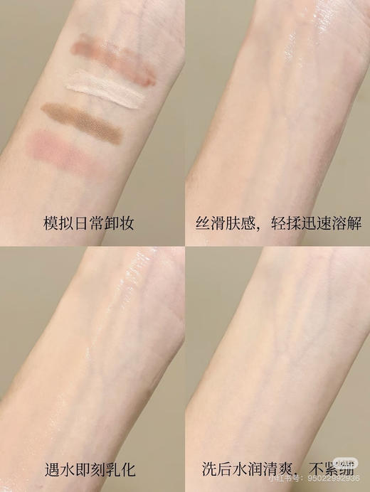 植村秀白油卸妆油50ml 商品图4