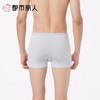 都市丽人内裤男士内裤冰丝内裤锦纶平角内裤小包根内裤FKCC08 商品缩略图1