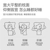 罗莱阿法眠-云朵护颈枕 胖东来同款 商品缩略图2