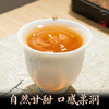 【春季茶礼】茶叶 红茶 武夷红茶  茶叶礼盒  礼驭 茶饮 五虎 240g 商品缩略图6