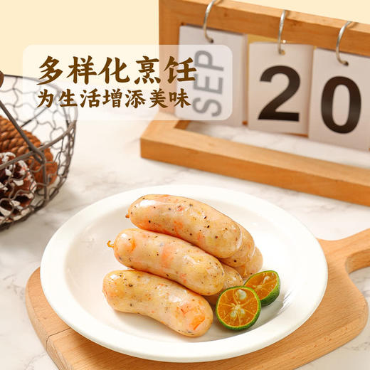 MM 山姆 黑虎虾肉肠（海盐黑胡椒风味）650g/盒 商品图5