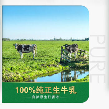 蒙牛全脂纯牛奶250ml*24盒  电商定制 新老包装随机发货 商品图4