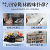 【一喷告别鞋袜臭味】鞋袜除臭喷雾 专利雾化喷头 细菌真菌灭杀率为99.9% 即喷即穿 一秒速干 告别鞋袜臭味尴尬 280ml/瓶 商品缩略图4