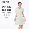 都市丽人睡衣女士睡衣薄家居服针织抽条睡衣女士棉质短袖裙女装睡裙LHC6E3 商品缩略图0