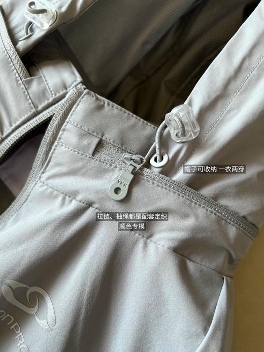 UPO*N PRO异形拼接户外短款轻薄外套冲锋衣 商品图13