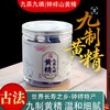 钟祥山九蒸九晒黄精古法制作温和细腻特产罐装 商品缩略图0