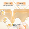 CKEK韩婵小白管防晒霜紫外线SPF50+PA+++50ml/支 商品缩略图1