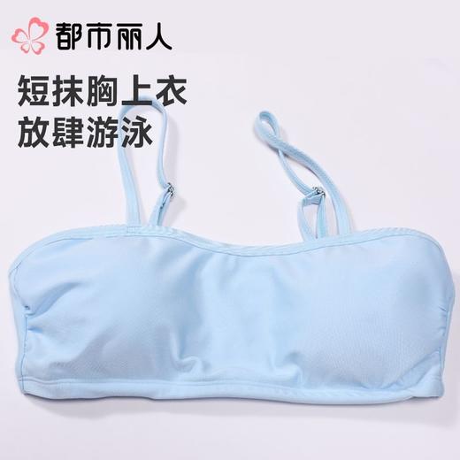 都市丽人泳衣印花网布泳衣女士分体泳衣LSC2M1 商品图4