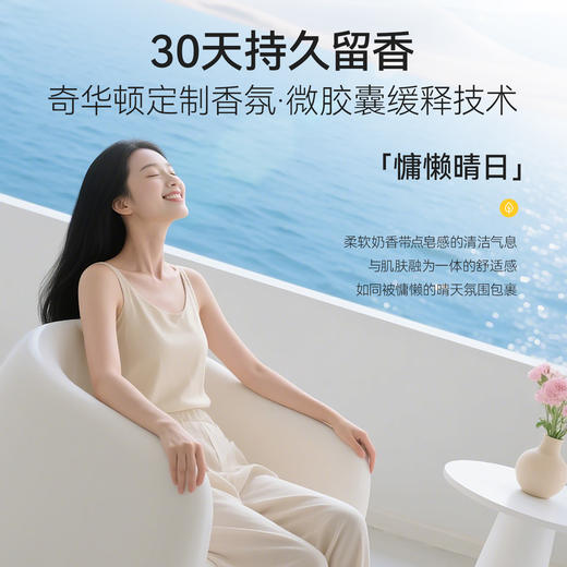 🔥【NATUREAPEX冰川山脉酵素柔护洗衣凝珠】来啦！🍭活性物含量是国标洁净力的20倍，👉还能99.9%除菌除螨，贴身衣物、宝宝衣物都能放心洗！ 商品图4