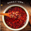 油泼辣子湖南特产香辣红油辣酱拌凉菜面条饺子家用炒菜搭配辣椒酱 商品缩略图2