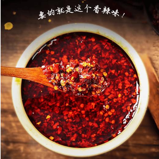 油泼辣子湖南特产香辣红油辣酱拌凉菜面条饺子家用炒菜搭配辣椒酱 商品图2