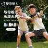 都市丽人睡衣儿童睡衣家居服棉莫睡衣童装棉质背心短裤可外穿男童睡衣JHC2N5 商品缩略图0