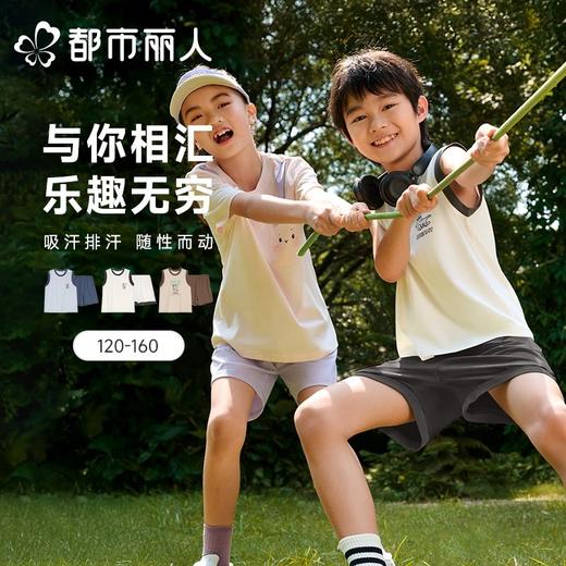 都市丽人睡衣儿童睡衣家居服棉莫睡衣童装棉质背心短裤可外穿男童睡衣JHC2N5 商品图0