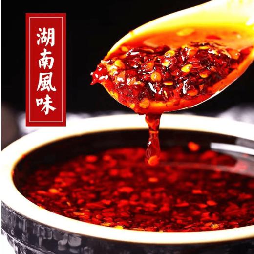 油泼辣子湖南特产香辣红油辣酱拌凉菜面条饺子家用炒菜搭配辣椒酱 商品图1