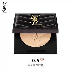 YSL 圣罗兰恒久无瑕粉饼 0.5 7.5g  LG138300-F