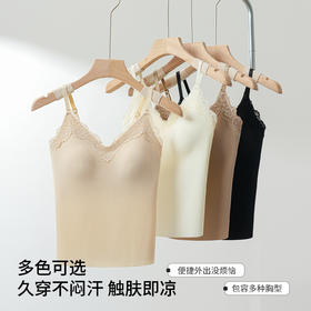 ✨举手投足间皆是氛围感！❣️【草本初色无痕细闪蕾丝吊带8837#】搭配开衫外套 若隐若现～🍑散发着满满温柔气息 是仙女本人啦～ 内衣吊带二合一的设计 💪告别臃肿穿搭！