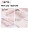 都市丽人内裤女士内裤雅代尔内裤宽版包覆内裤LKC4B2 商品缩略图3
