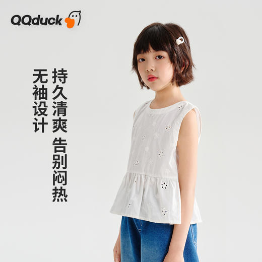 【120-165】【100%棉】【可可鸭】女童夏季吊带背心 商品图4