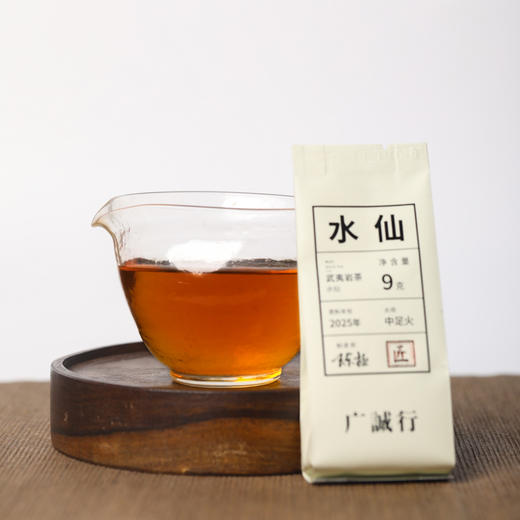 【还是山-匠】水仙18g 陈拯 商品图4