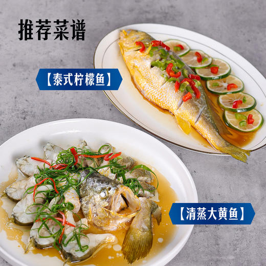 MM 山姆 Member's Mark 三去大黄鱼 2kg 商品图4